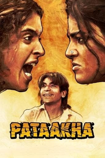 Pataakha Image