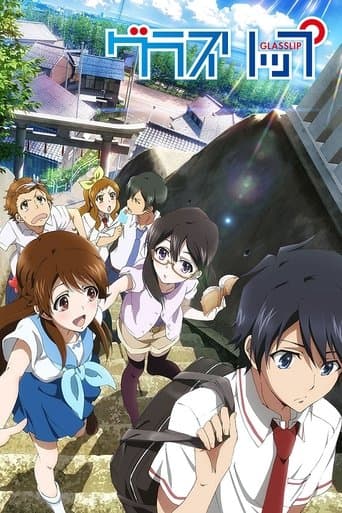 Glasslip Image