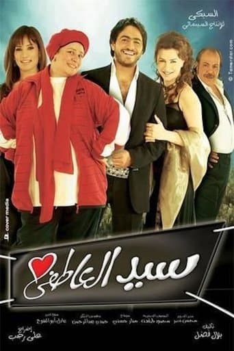 Romantic Sayed Image