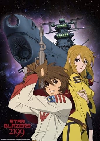 Star Blazers [Space Battleship Yamato] 2199 Image
