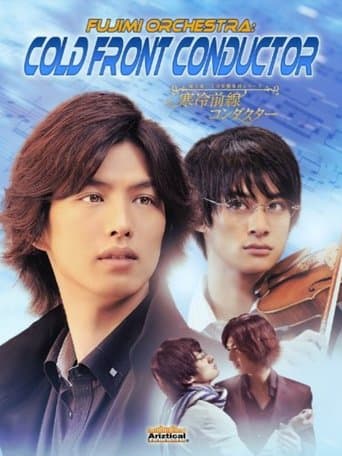 Fujimi Orchestra: Cold Front Conductor Image