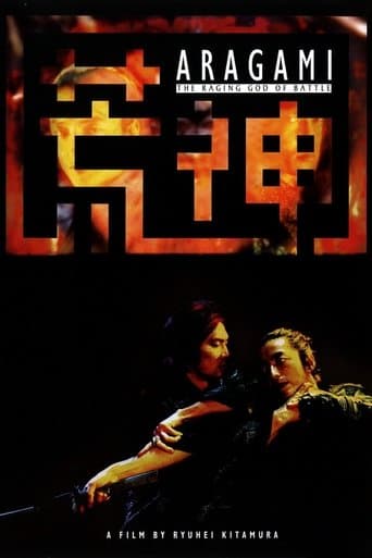 Aragami Image