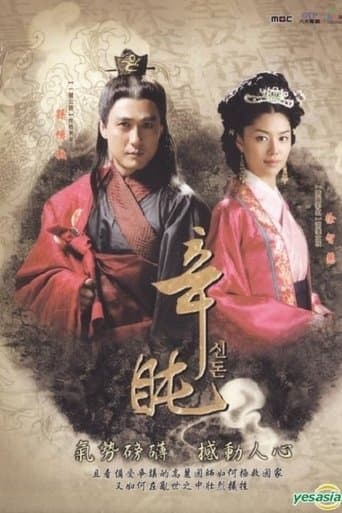 Shin Don Image
