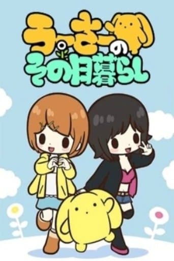 Wooser's Hand-to-Mouth Life Image