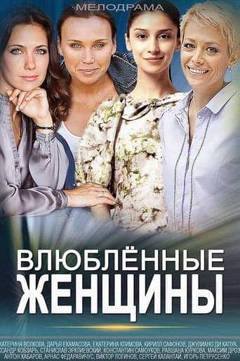 Mistresses Image