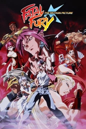 Fatal Fury: The Motion Picture Image