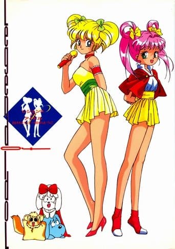Idol Densetsu Eriko Image
