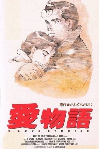 Kawaguchi Kaiji's 9 Love Stories Image