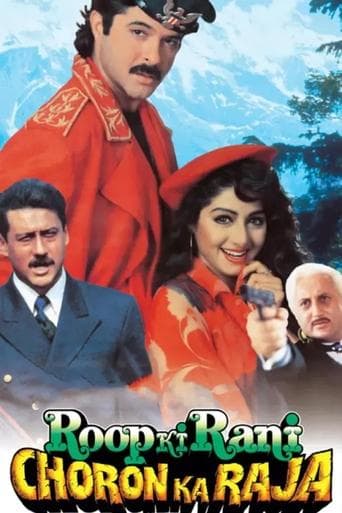 Roop Ki Rani Choron Ka Raja Image