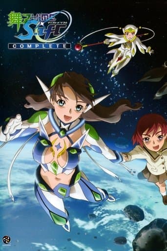 My-Otome 0: S.ifr Image