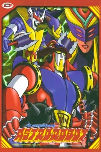 Blocker Gundan 4 Machine Blaster Image