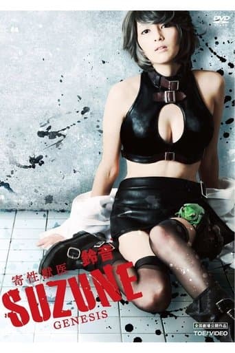 The Parasite Doctor Suzune: Genesis Image