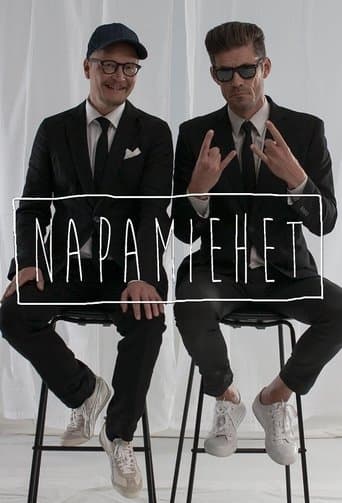 Napamiehet Image