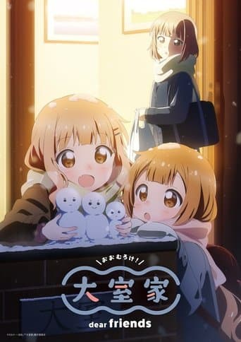 Oomuro-ke: Dear Friends Image
