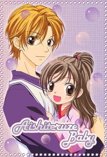 Aishiteruze Baby Image