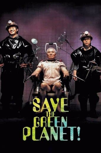 Save the Green Planet! Image