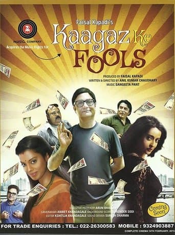 Kaagaz Ke Fools Image