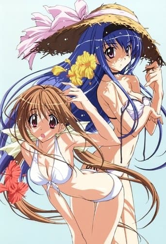 Kakyuusei 2: Hitomi no Naka no Shoujo-tachi Image