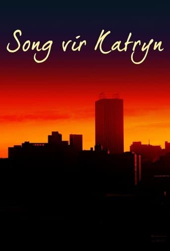 Song Vir Katryn Image