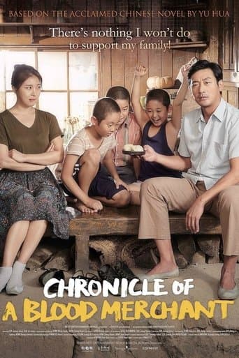 Chronicle of a Blood Merchant Image