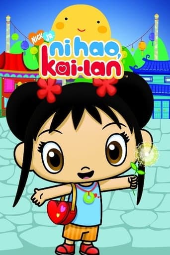 Ni Hao, Kai-Lan Image
