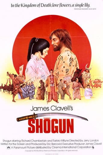 Shogun Image