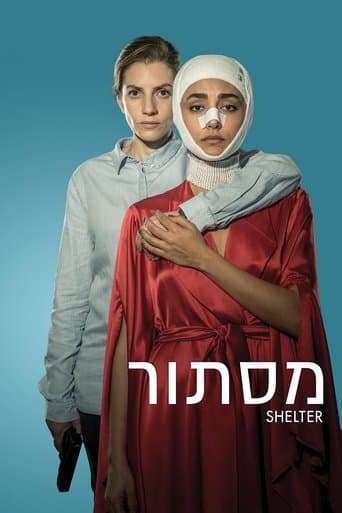 Shelter Image