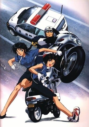 You're Under Arrest! Image