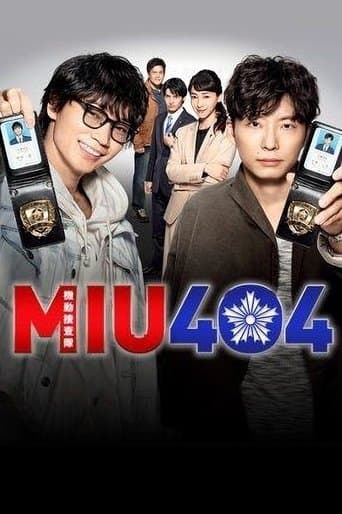 MIU 404 Image