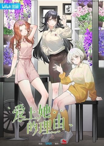 The Girl Downstairs Image
