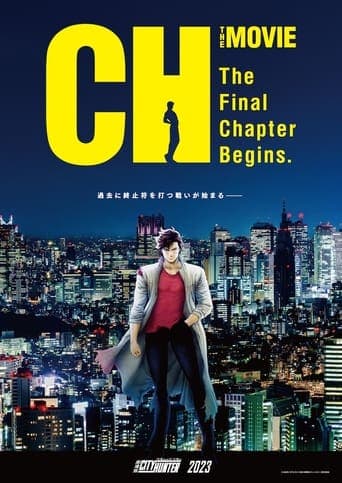 City Hunter the Movie: Angel Dust Image