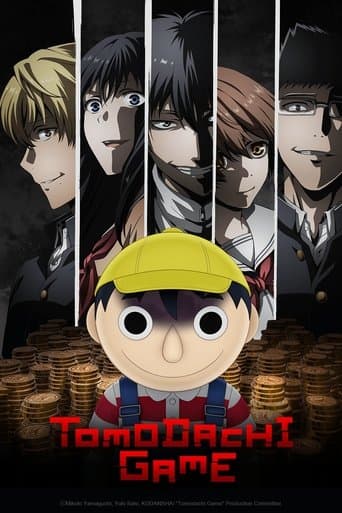 Tomodachi Game Image