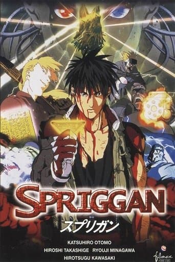 Spriggan Image