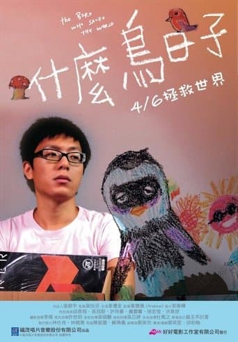 The Bird Who Saved the World Image