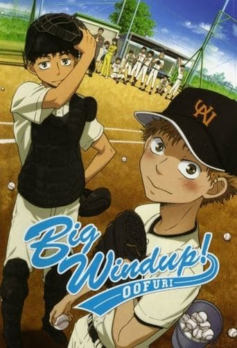 Big Windup! Image