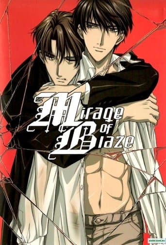 Mirage of Blaze Image