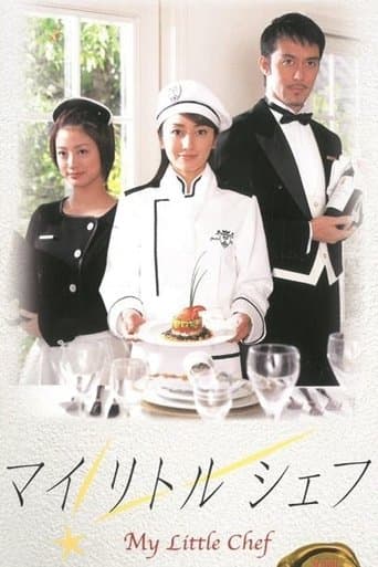 My Little Chef Image