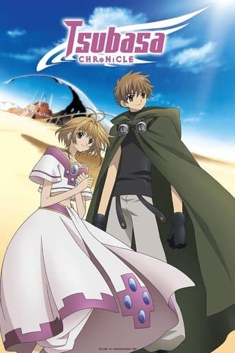 Tsubasa RESERVoir CHRoNiCLE Image