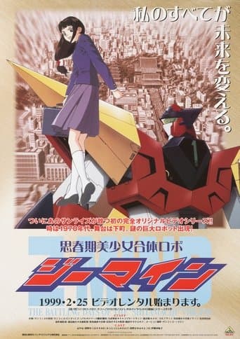 Z-MIND Image