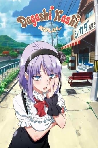 Dagashi Kashi Image