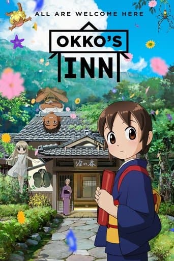 Okko's Inn Image