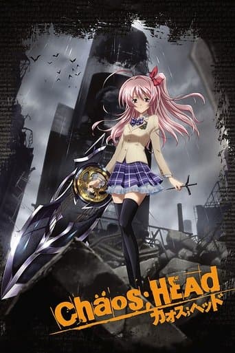 Chaos;Head Image
