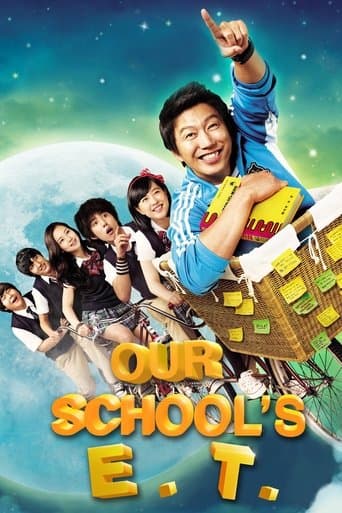 Our School E.T Image
