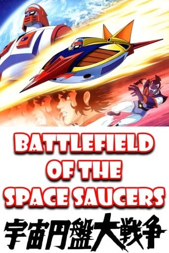 Battlefield of the Space Saucers Image