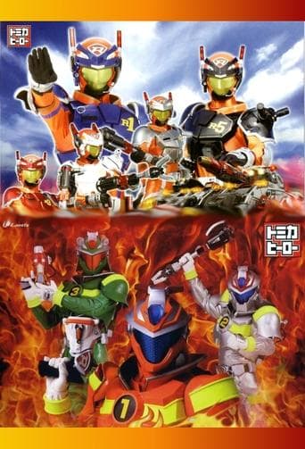 Tomica Hero Series Image