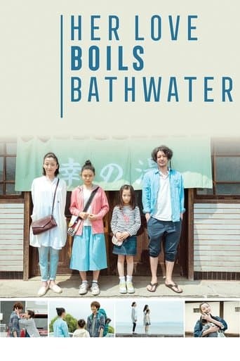 Her Love Boils Bathwater Image