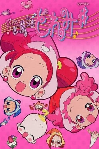 Magical DoReMi Sharp: The Movie Image