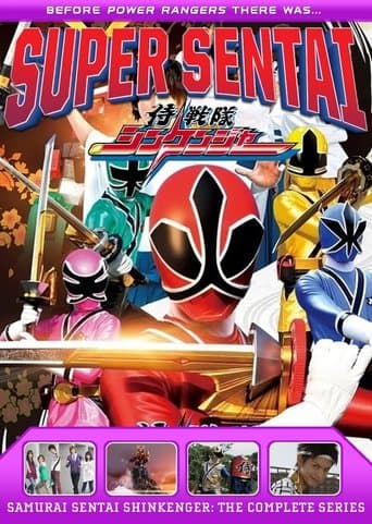 Samurai Sentai Shinkenger Image
