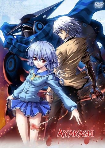 Ayakashi Image