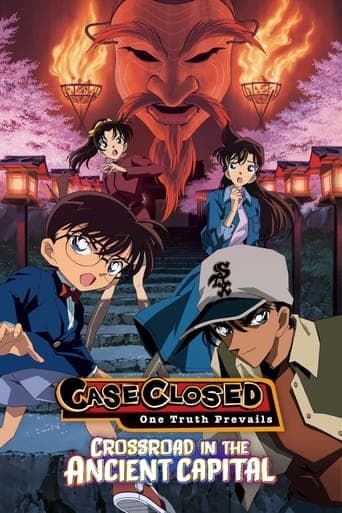 Detective Conan: Crossroad in the Ancient Capital Image